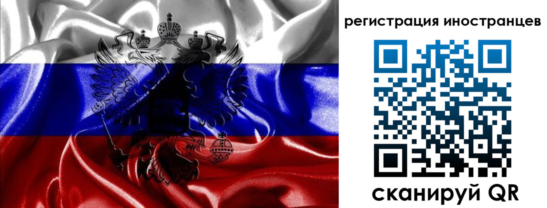 регистрация в Сибае